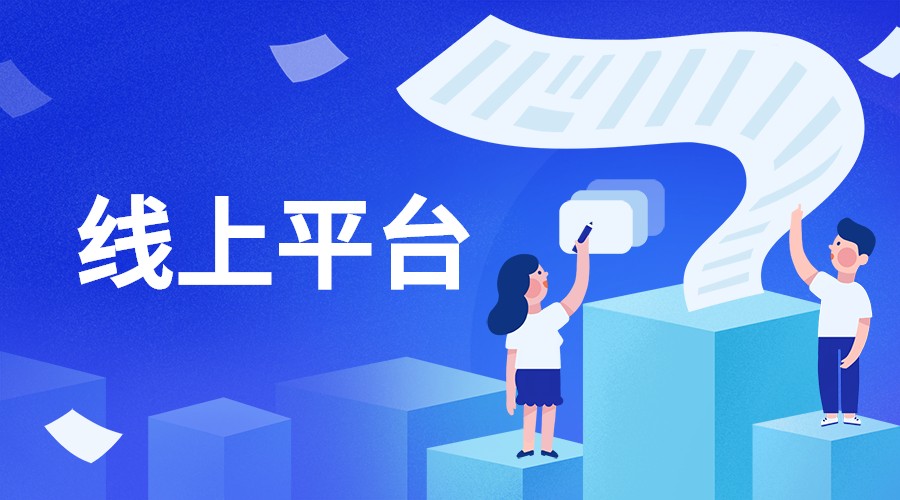 如何提高企业培训管理系统的性能？