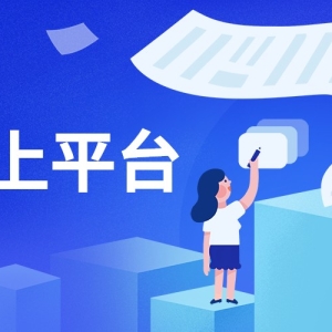 揭秘线上考试软件的开发成本：不只是金钱的投入